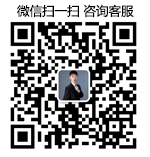 臺北網站建立微信在線征詢
